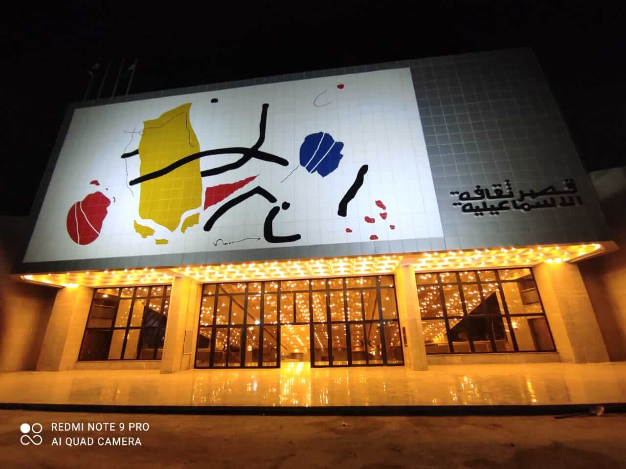 Heraa constructions Ismailia Culture Palace project